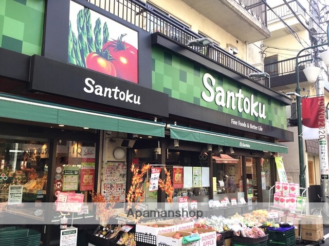 スーパー　（株）三徳／住吉店（スーパー）まで449m