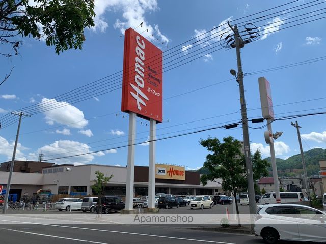 その他　DCMホーマック山の手店（その他）まで401m