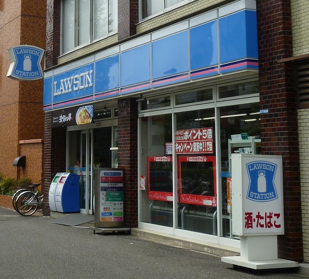 コンビニ　ローソン港南麻布店（コンビニ）まで194m