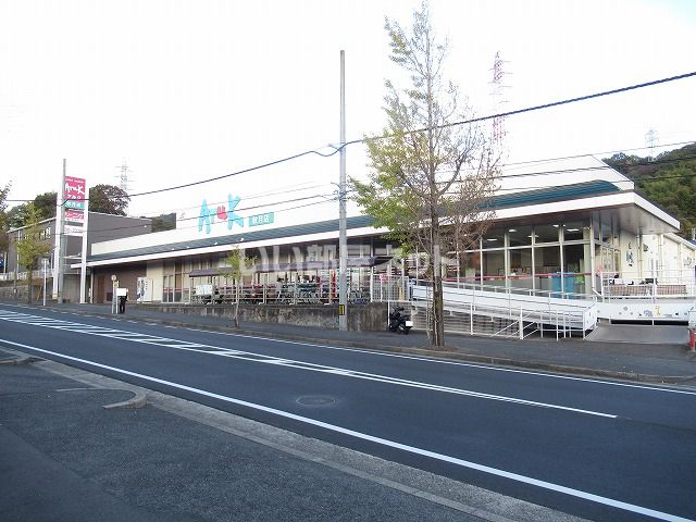 スーパー　Aruk(アルク) 秋月店（スーパー）まで220m