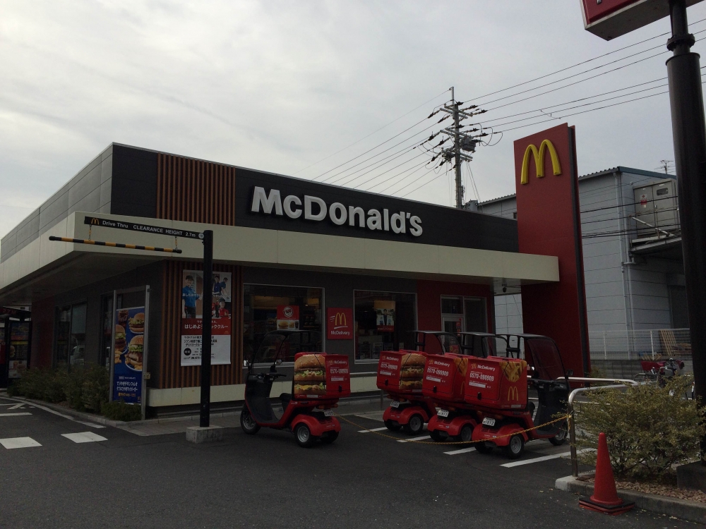 飲食店　マクドナルド 東大阪巨摩橋店（飲食店）まで208m