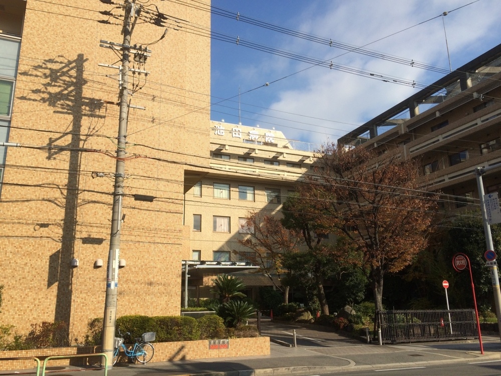 病院　池田病院（病院）まで781m
