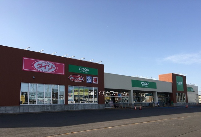 スーパー　コープさっぽろ東むろらん店（スーパー）まで929m