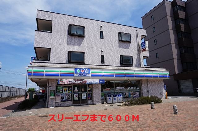コンビニ　スリーエフ（コンビニ）まで600m