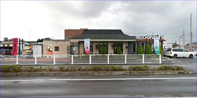 飲食店　マクドナルド（飲食店）まで650m