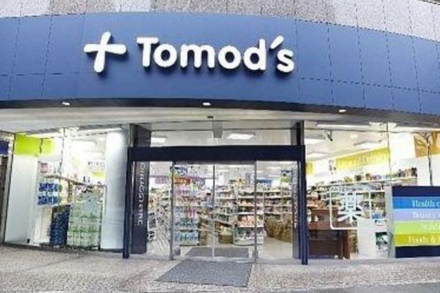 ドラックストア　トモズゲートシティ大崎店（ドラッグストア）まで1370m