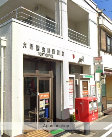 郵便局　大阪西生野郵便局（郵便局）まで413m