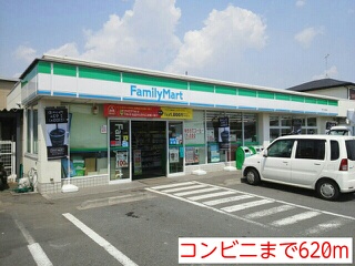 その他　コンビニまで620m