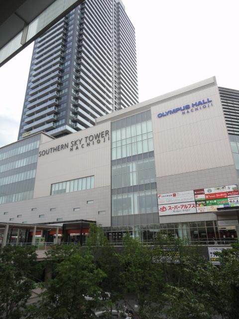 スーパー　アルプス（スーパー）まで261m