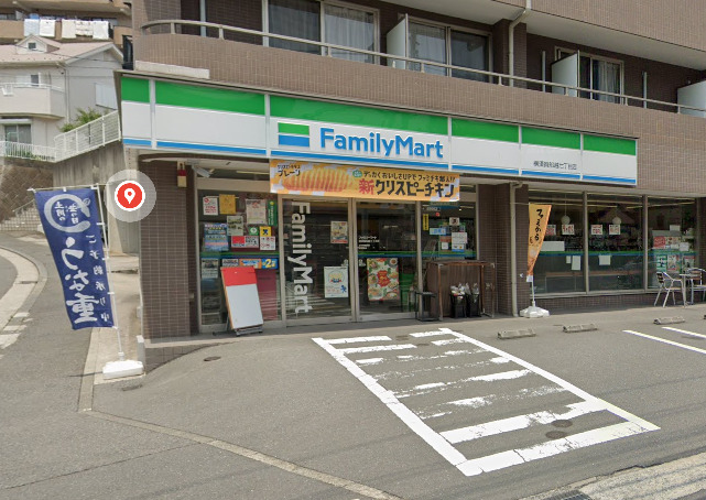 コンビニ　ファミリーマート ミナワ船越店（コンビニ）まで596m