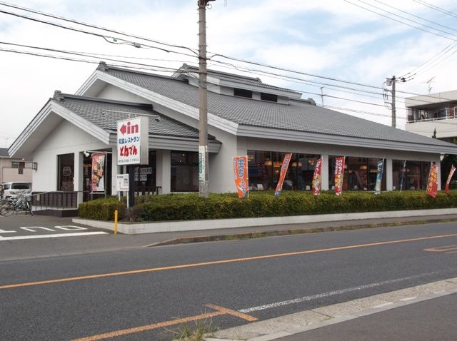 飲食店　とんでん（飲食店）まで350m