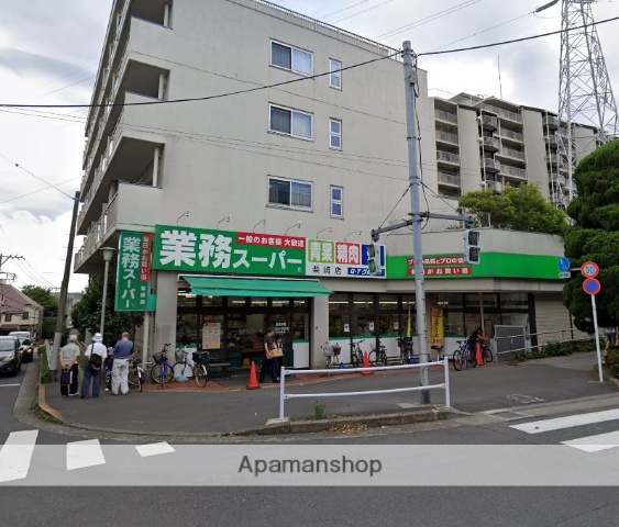 スーパー　業務スーパー柴崎店（スーパー）まで521m