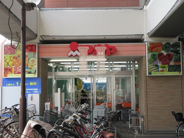 スーパー　マルヤ北戸田店（スーパー）まで285m