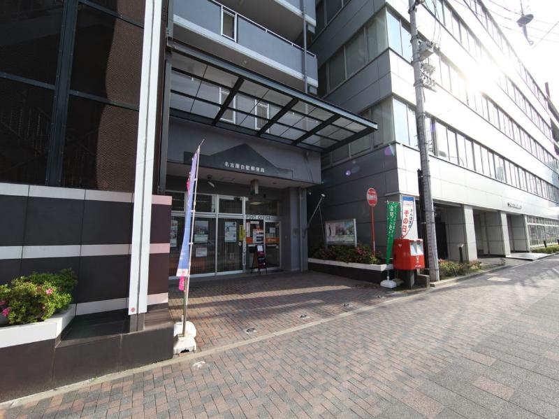 郵便局　名古屋白壁郵便局（郵便局）まで413m