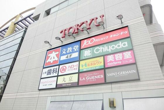 マンシオンアチェ・イーの周辺写真