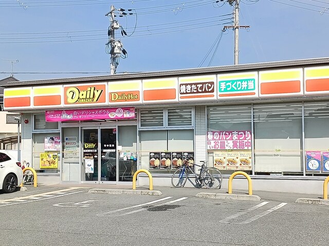 コンビニ　デイリーヤマザキ（コンビニ）まで550m