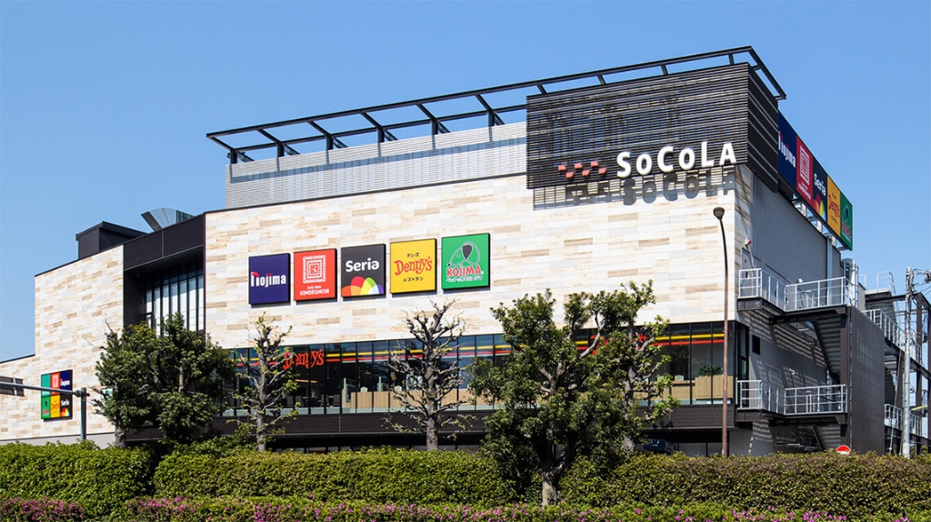 ショッピングセンター　SoCoLA用賀(ソコラ用賀)（ショッピングセンター）まで1094m