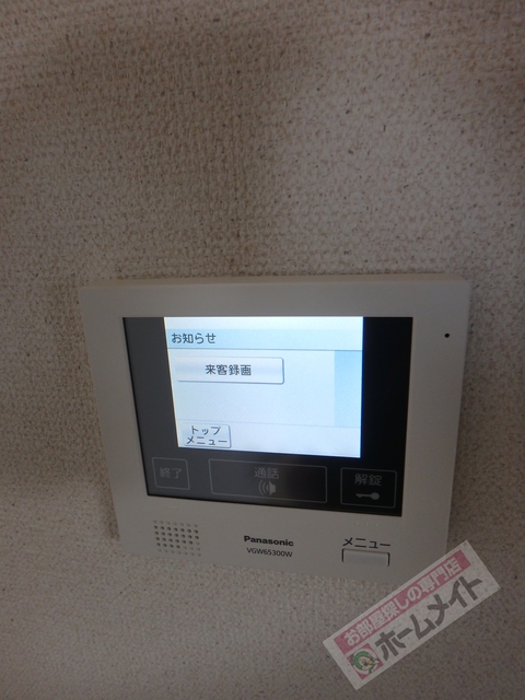 セキュリティ　カラーモニターホンで来訪者を確認できます♪