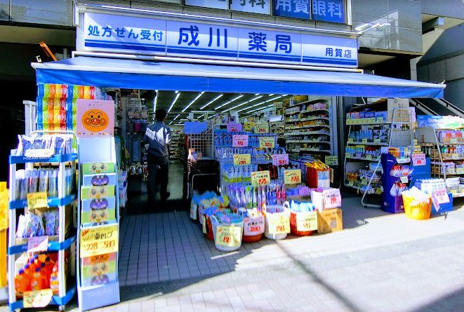 ドラックストア　成川薬局用賀店（ドラッグストア）まで516m