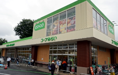 スーパー　コープみらい コープ上井草店（スーパー）まで670m