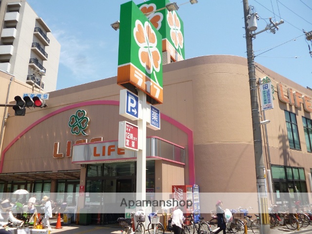 スーパー　ライフ吹田泉町店（スーパー）まで778m
