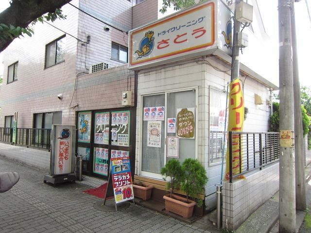 その他　クリーニング屋さん（その他）まで500m