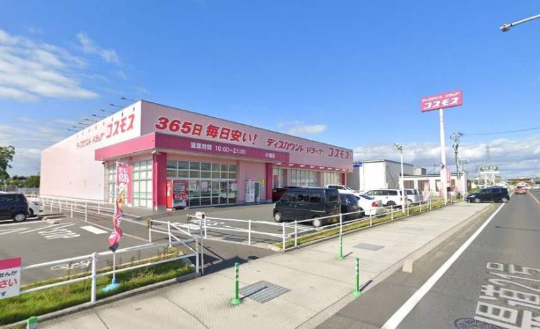 ドラックストア　ディスカウントドラッグコスモス大福店（ドラッグストア）まで1113m