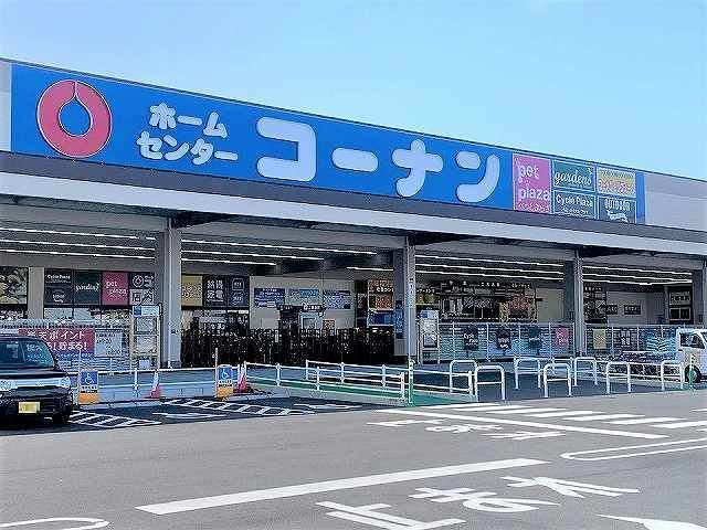 ホームセンター　コーナン ノブレスパルク袋井店（ホームセンター）まで1300m