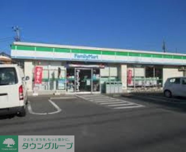 飲食店　ファミリーマート千葉生実町店（飲食店）まで1150m