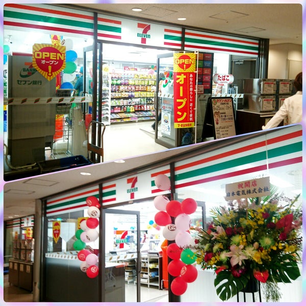 コンビニ　セブンイレブン三田国際ビル店（コンビニ）まで339m
