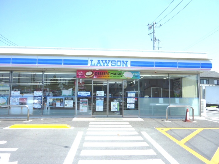 コンビニ　ローソン飯能川寺店（コンビニ）まで212m