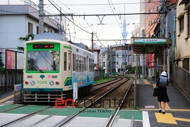 その他　荒川区役所前駅(都電 荒川線)（その他）まで540m