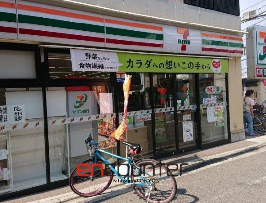 コンビニ　セブンイレブン荒川東日暮里1丁目店（コンビニ）まで160m