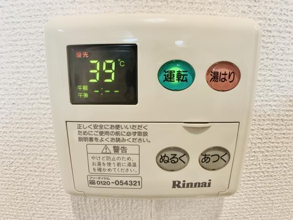 その他設備　弊社は都内全域の物件をご紹介可能です！