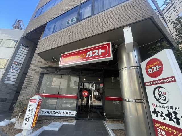 飲食店　ガスト相模大野駅前店（飲食店）まで234m