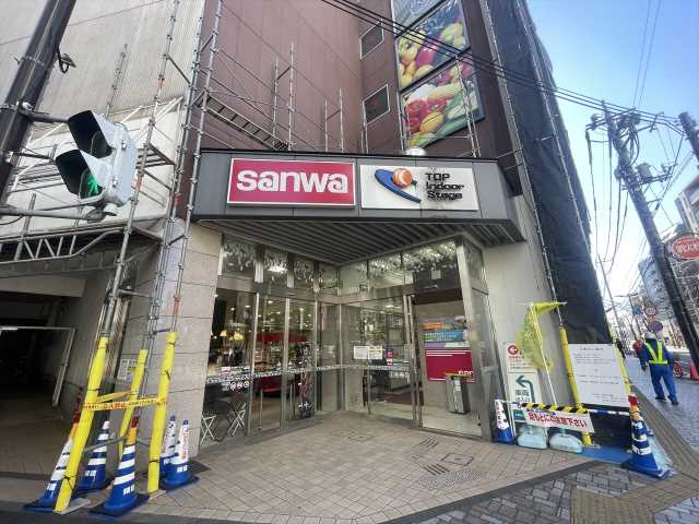スーパー　スーパー三和相模大野店(9:00～22:00)（スーパー）まで177m