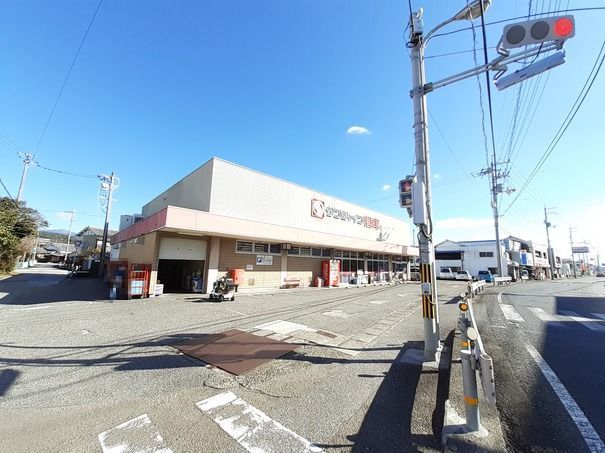 スーパー　サンシャイン港町店（スーパー）まで280m