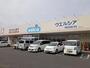 ドラックストア　ウエルシア宇都宮簗瀬２号店（ドラッグストア）まで180m