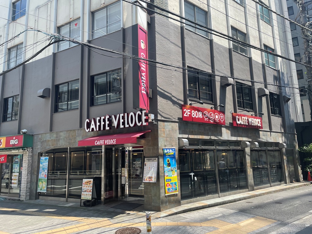 飲食店　カフェ・ベローチェ渋谷駅新南口店（飲食店）まで536m