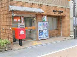 郵便局　南品川一郵便局（郵便局）まで405m