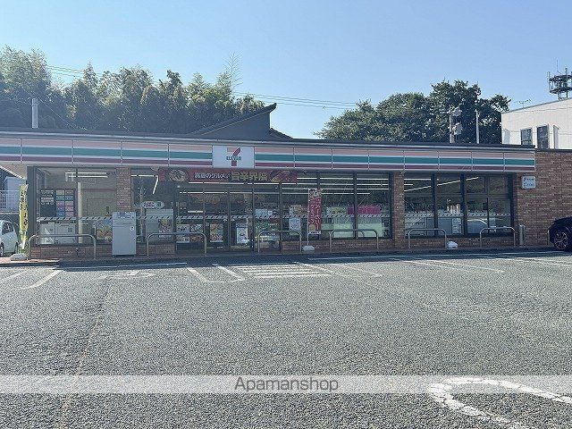 コンビニ　セブンイレブン下硯川店（コンビニ）まで650m