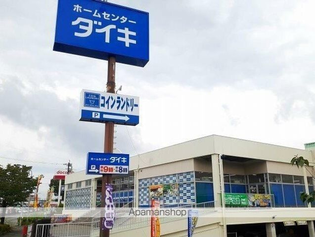 ホームセンター　ＤＣＭダイキ北部店（ホームセンター）まで1000m