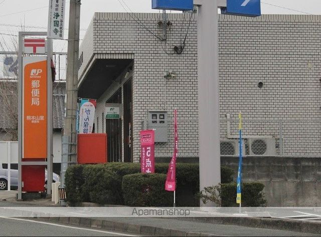 郵便局　山室郵便局（郵便局）まで800m