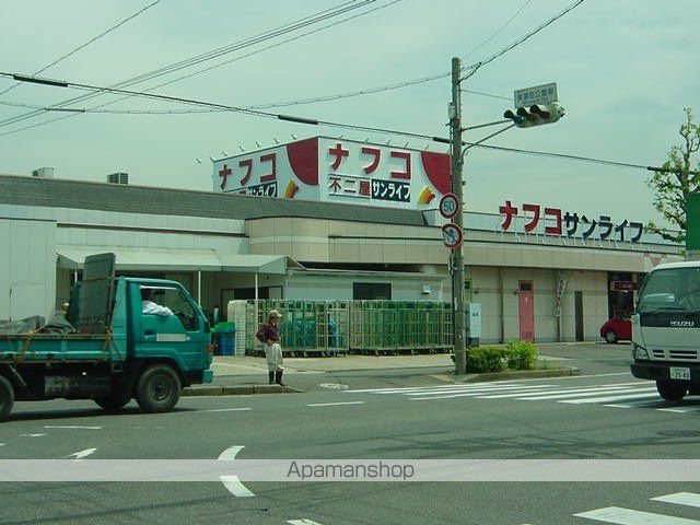 その他　ナフコ（その他）まで780m