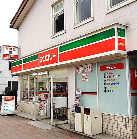 コンビニ　アンスリー 金剛店（コンビニ）まで434m
