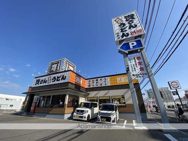 その他　資さんうどん伊都店（その他）まで332m
