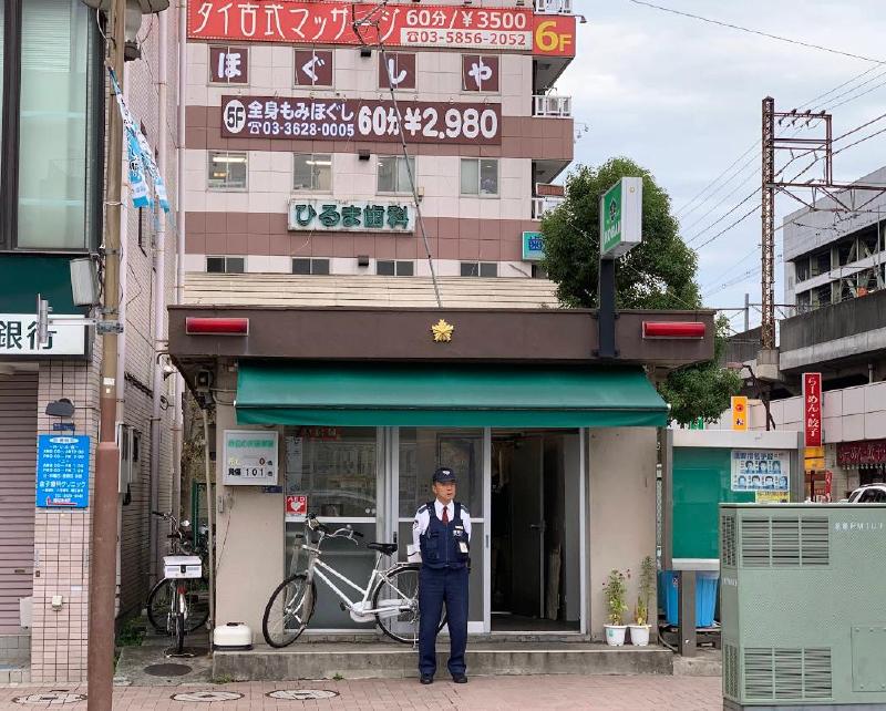 警察署・交番　亀有警察署 亀有駅北口交番（警察署・交番）まで900m