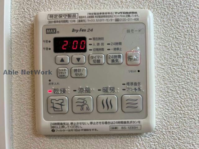 その他設備