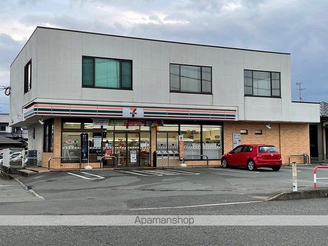 コンビニ　セブンイレブン沼山津４丁目店（コンビニ）まで350m