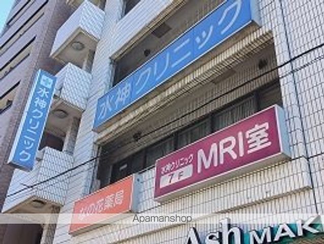 病院　水神クリニック（病院）まで400m